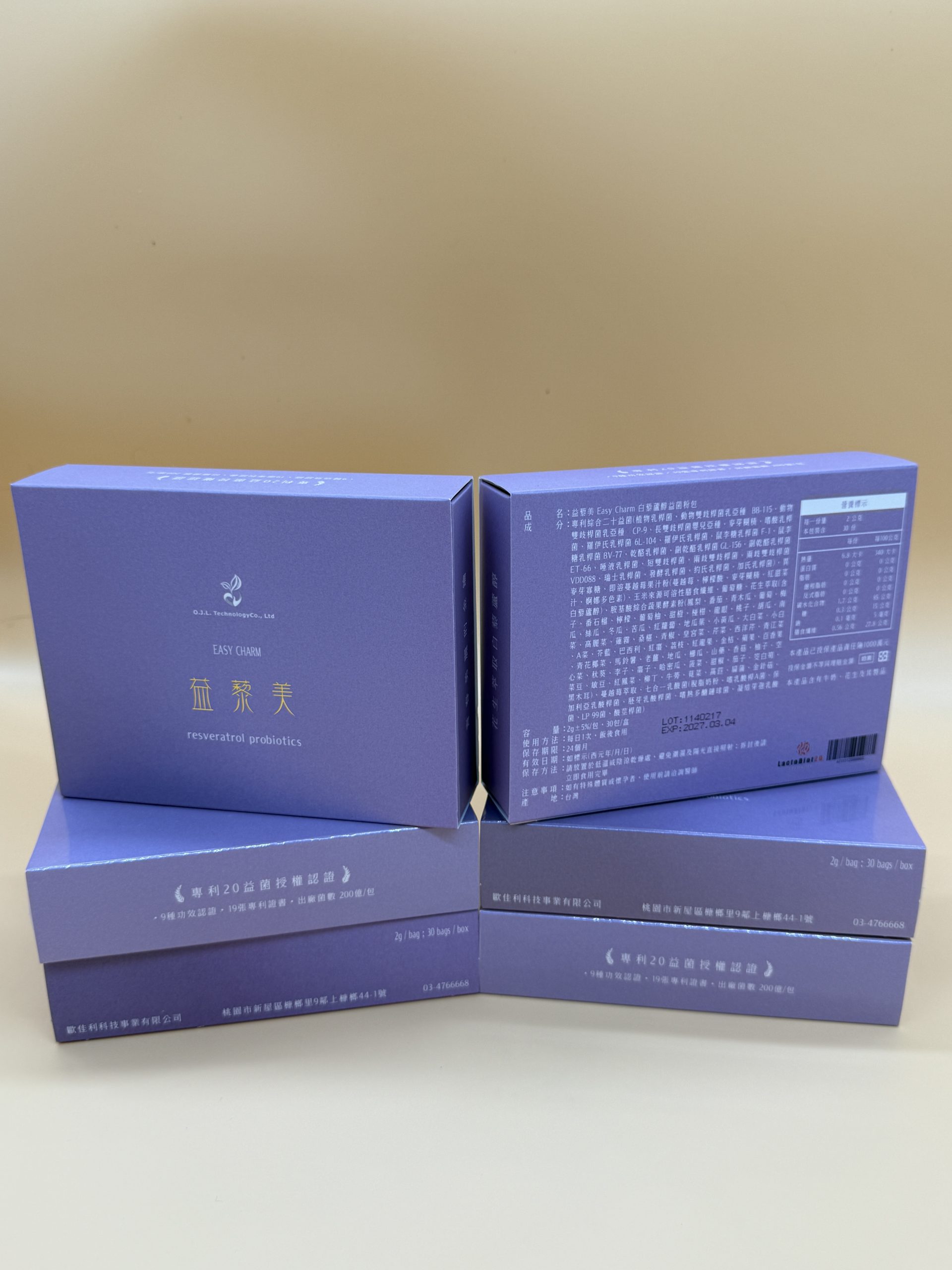 益藜美 C餐-6盒(30包/盒)